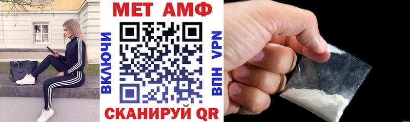 АМФЕТАМИН Premium  Купить где  Зеленогорск 