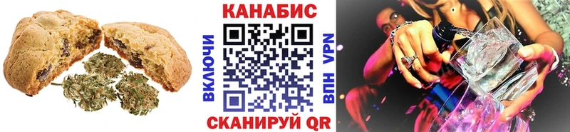 Купить где  Зеленогорск  Еда ТГК конопля 