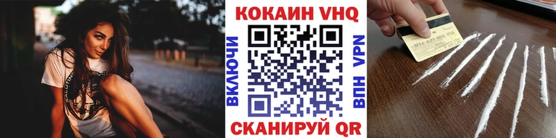 COCAIN Перу  Купить  Зеленогорск 