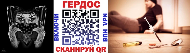 ГЕРОИН афганец  Купить где  Зеленогорск 