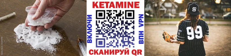 Кетамин ketamine  Купить где  Зеленогорск 