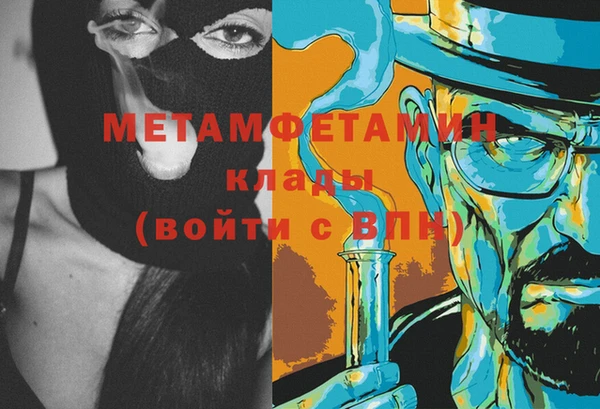 скорость Магас