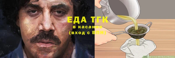 не бодяженный Лабытнанги