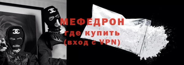 герыч Майский