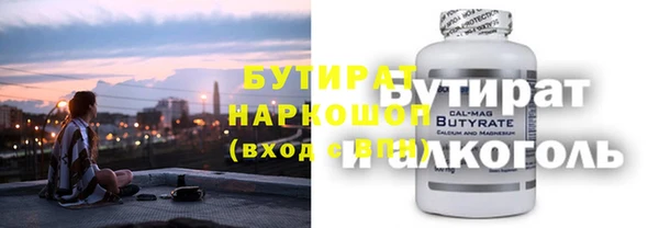скорость Магас