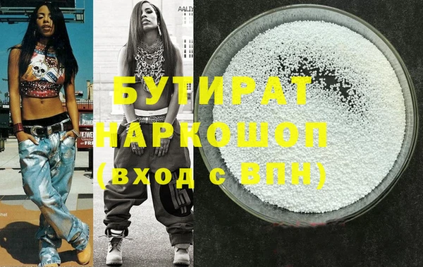 меф Лагань