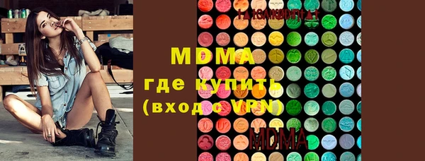 скорость mdpv Лихославль