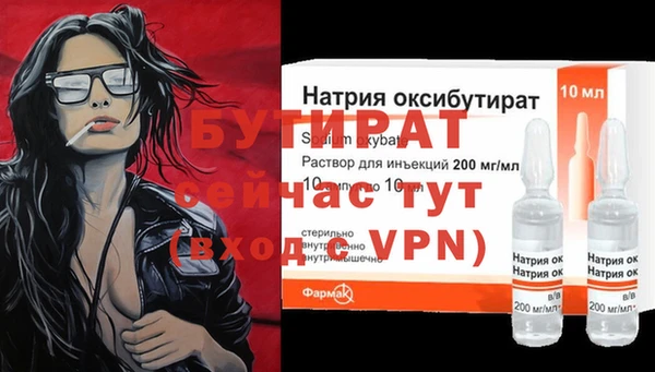 стаф Магадан