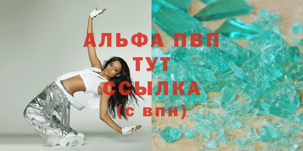 скорость mdpv Лихославль
