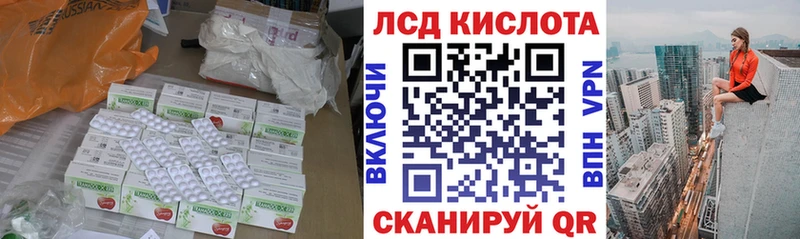 Купить  Зеленогорск  Лсд 25 экстази кислота 