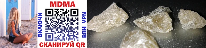 МДМА crystal  Купить где  Зеленогорск 