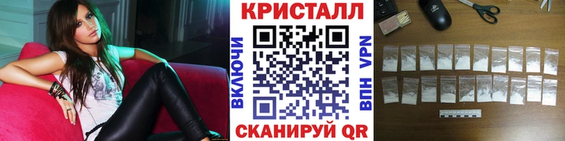 Первитин винт  Купить где  Зеленогорск 