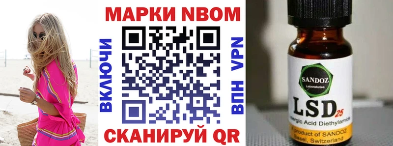 Купить где  Зеленогорск  Марки 25I-NBOMe 1,8мг 